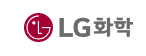 LG화학