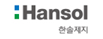 한솔제지 로고
