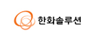 한화솔루션 로고
