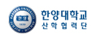 한양대 로고