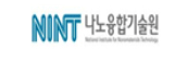 나노종합기술원 로고