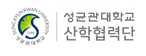 성균관대 로고