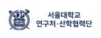 서울대 로고